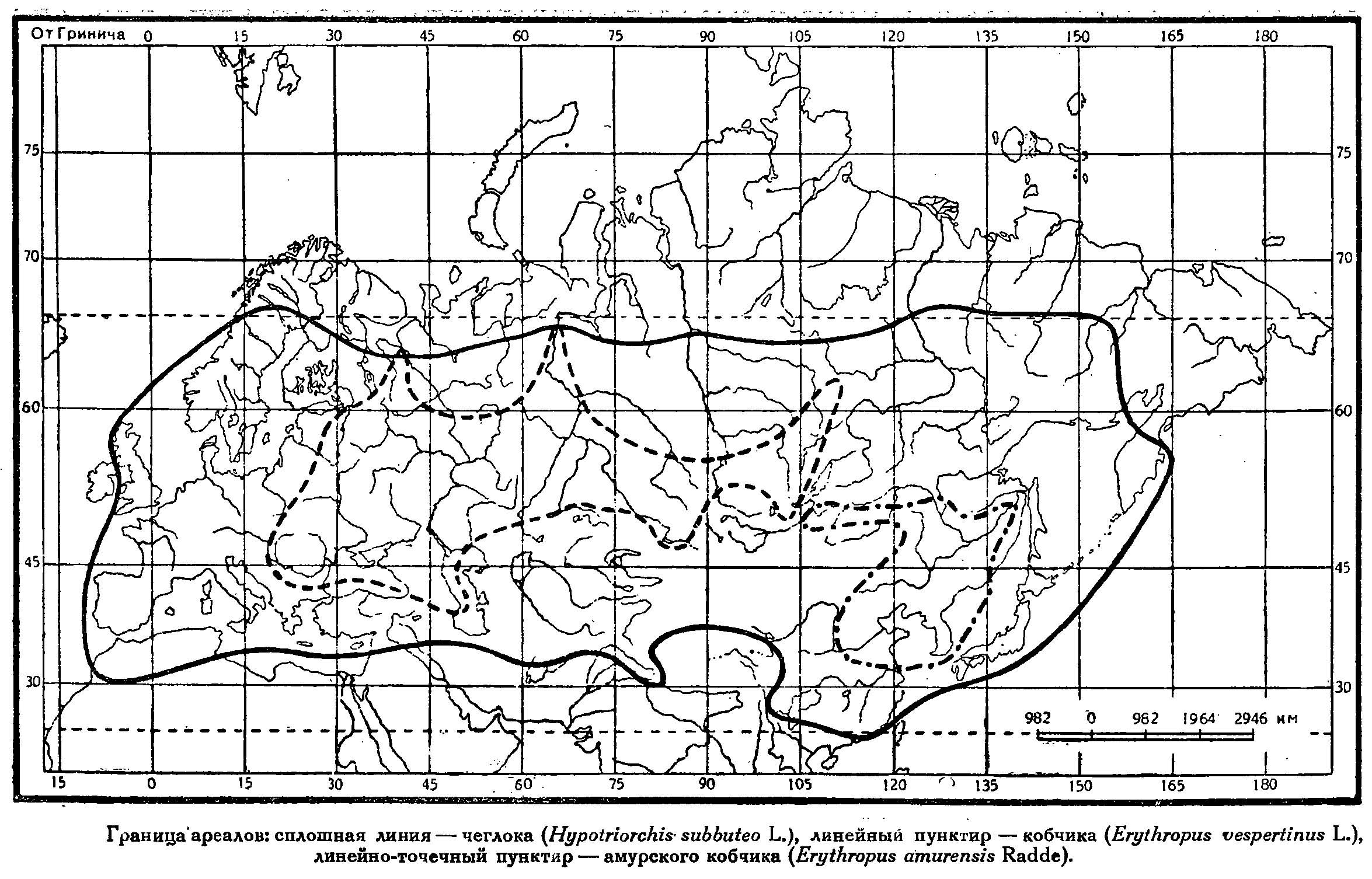 Граница ареалов: сплошная линия — чеглока (Hypotriorchis subbuteo L.), линейный пунктир — кобчика (Erythropus vespertinus L.), линейно-точечный пунктир — амурского кобчика (Erythropus amurensis Radde).
