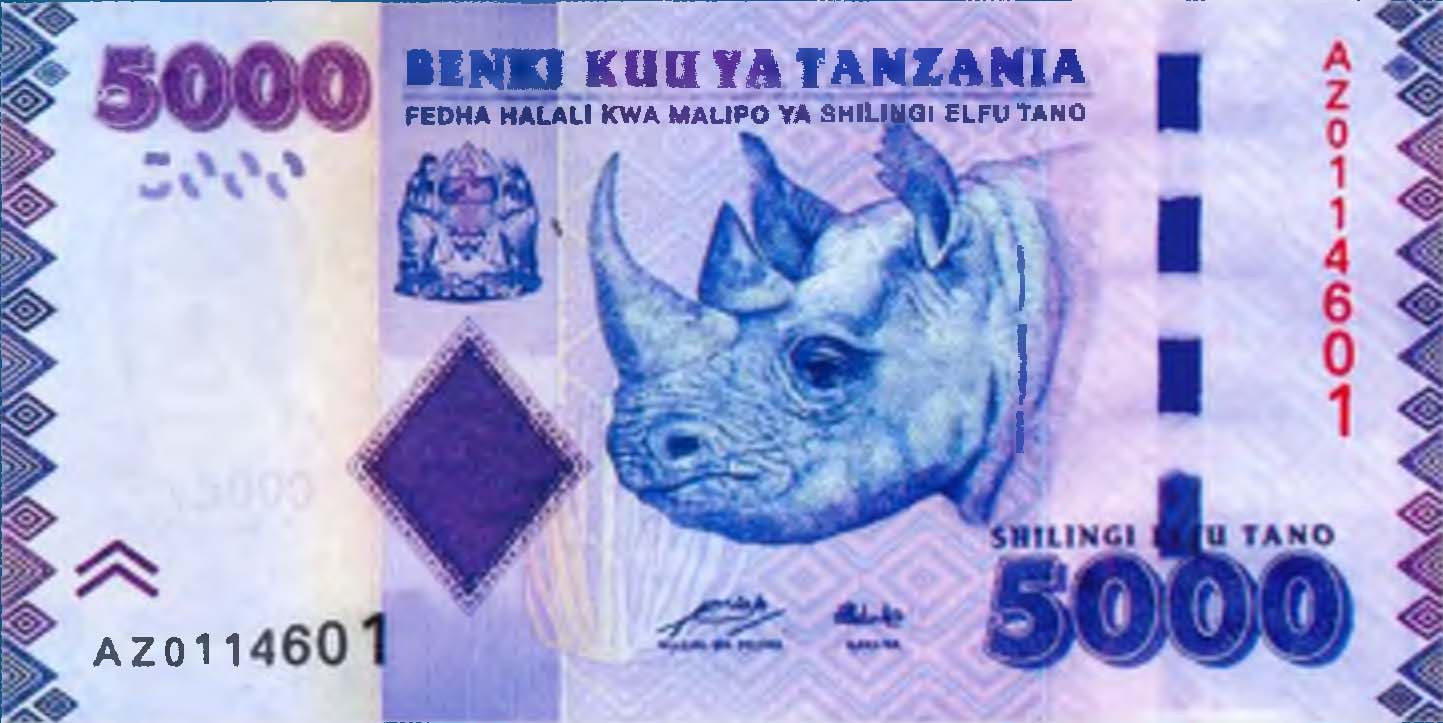 500 шиллингов, Танзания, 2011 г.